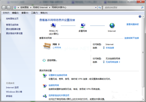 電腦wifi熱點(diǎn)開啟方法 電腦wifi熱點(diǎn)開啟方法