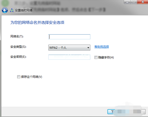 電腦wifi熱點(diǎn)開啟方法 電腦wifi熱點(diǎn)開啟方法