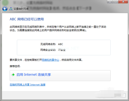 電腦wifi熱點(diǎn)開啟方法 電腦wifi熱點(diǎn)開啟方法