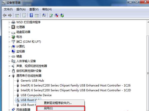 重裝系統(tǒng)后U盤不能用如何解決 重裝系統(tǒng)后U盤不能用如何解決