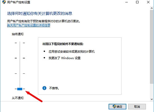 win10系統(tǒng)bitlocker加密密鑰無法保存的解決方法 win10系統(tǒng)bitlocker加密密鑰無法保存的解決方法