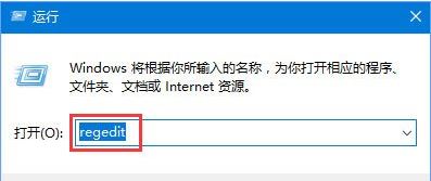 win10啟用懸浮搜索功能的技巧 win10啟用懸浮搜索功能的技巧