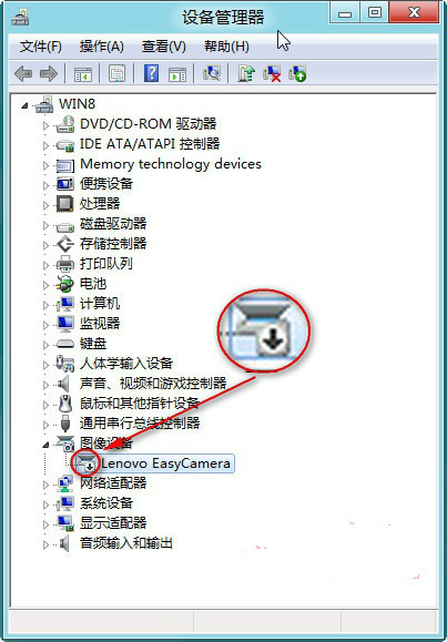 win7通過設備管理器禁用指定設備的方法 win7通過設備管理器禁用指定設備的方法