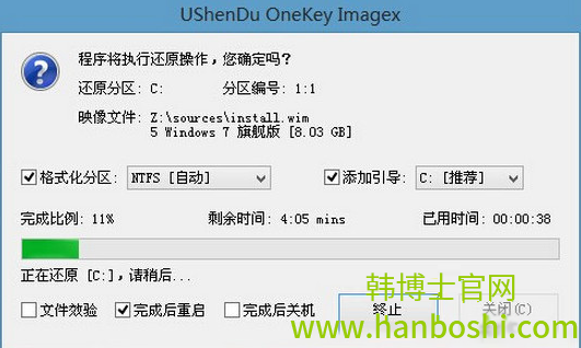 系統(tǒng)重裝 系統(tǒng)重裝