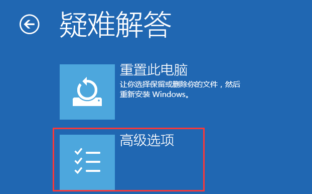 win10無法安裝沒有數(shù)字簽名的驅(qū)動程序怎么辦