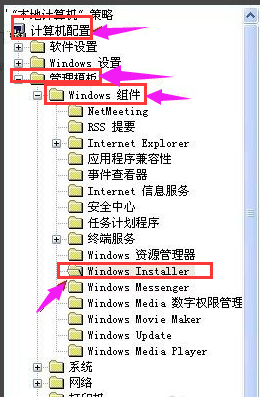 計(jì)算機(jī)配置設(shè)置
