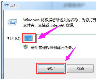 win7系統(tǒng)如何關(guān)閉80端口 win7系統(tǒng)如何關(guān)閉80端口