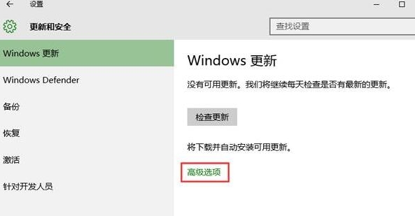 筆記本如何關(guān)閉microsoft更新 筆記本如何關(guān)閉microsoft更新