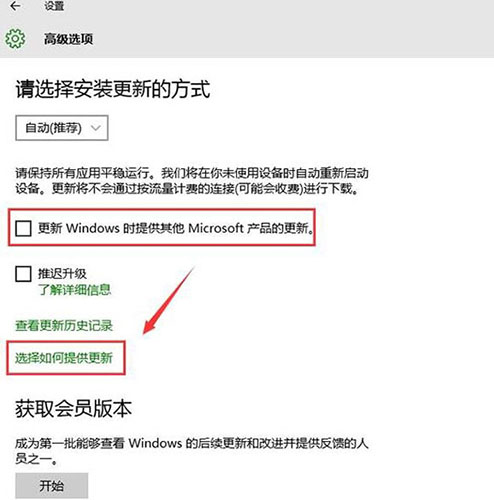 筆記本如何關(guān)閉microsoft更新 筆記本如何關(guān)閉microsoft更新