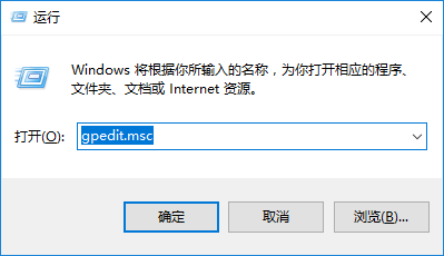 win10系統(tǒng)如何屏蔽通知消息 win10系統(tǒng)如何屏蔽通知消息