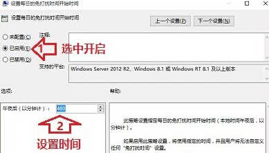 win10系統(tǒng)如何屏蔽通知消息 win10系統(tǒng)如何屏蔽通知消息