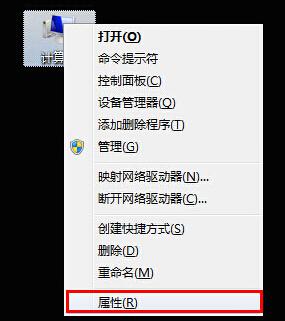win7系統(tǒng)DOS命令不能使用的解決方法 win7系統(tǒng)DOS命令不能使用的解決方法