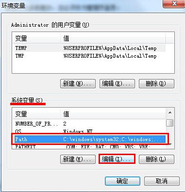 win7系統(tǒng)DOS命令不能使用的解決方法 win7系統(tǒng)DOS命令不能使用的解決方法