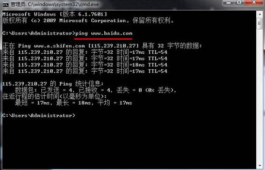 win7系統(tǒng)DOS命令不能使用的解決方法 win7系統(tǒng)DOS命令不能使用的解決方法
