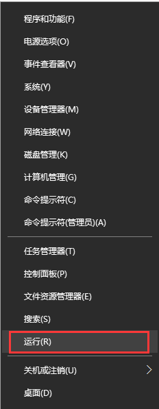 重裝系統(tǒng)后沒有桌面圖標的解決方法