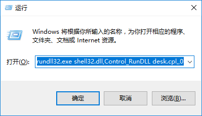 重裝系統(tǒng)后沒有桌面圖標的解決方法