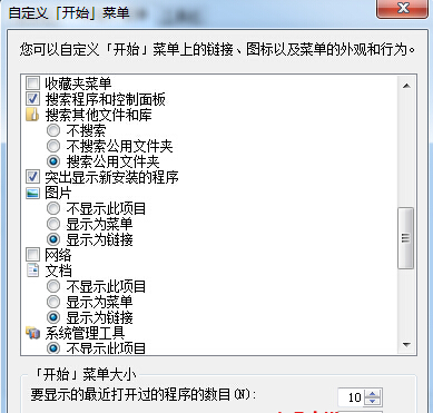 筆記本任務(wù)欄上顯示一片空白怎么辦 筆記本任務(wù)欄上顯示一片空白怎么辦