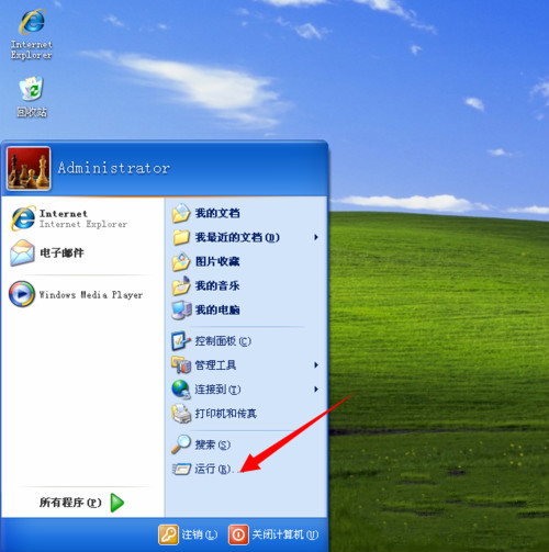 xp系統(tǒng)開(kāi)機(jī)自動(dòng)彈出C盤界面怎么辦