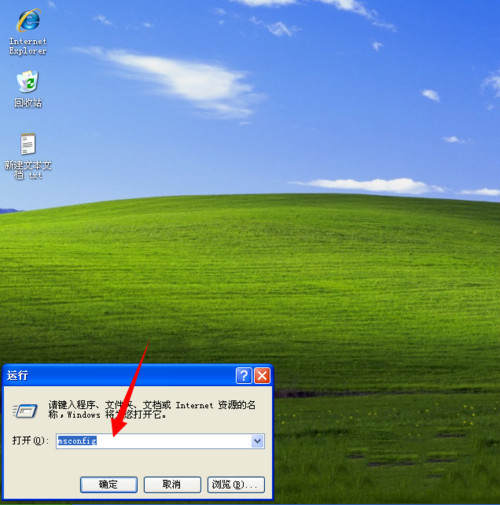 xp系統(tǒng)開(kāi)機(jī)自動(dòng)彈出C盤界面怎么辦