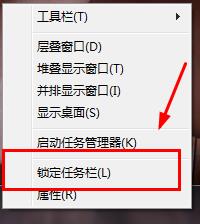 win7系統(tǒng)任務(wù)欄顯示異常怎么解決 win7系統(tǒng)任務(wù)欄顯示異常怎么解決
