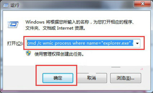 win7系統(tǒng)任務(wù)欄顯示異常怎么解決 win7系統(tǒng)任務(wù)欄顯示異常怎么解決