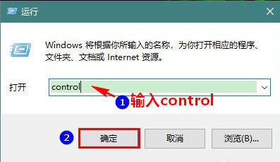輸入 control 輸入 control