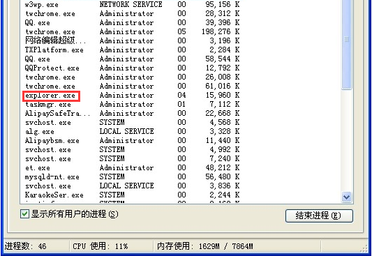 系統(tǒng)配置 系統(tǒng)配置