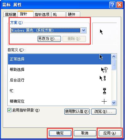 應(yīng)用 應(yīng)用