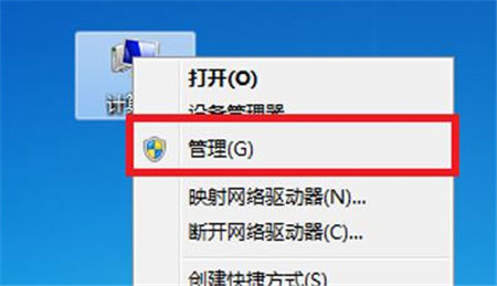 win7系統(tǒng)光驅無法讀取光盤數(shù)據的解決辦法