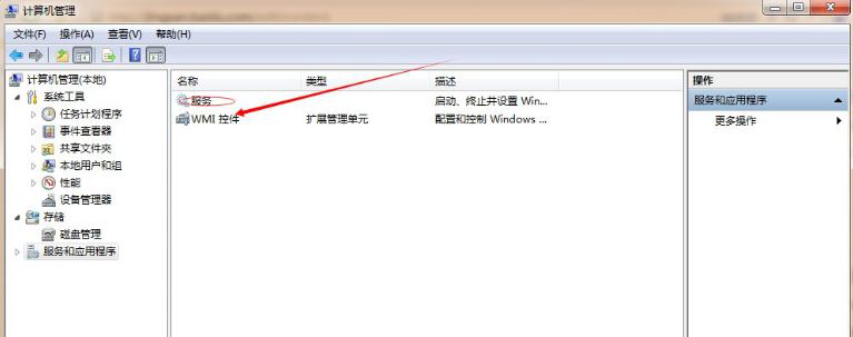 筆記本電腦主題變成經(jīng)典模式解決辦法 筆記本電腦主題變成經(jīng)典模式解決辦法