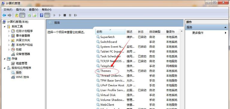 筆記本電腦主題變成經(jīng)典模式解決辦法 筆記本電腦主題變成經(jīng)典模式解決辦法