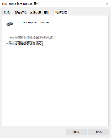 屬性修改 屬性修改
