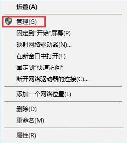 win10系統(tǒng)打不開(kāi)guest賬戶怎么辦 win10系統(tǒng)打不開(kāi)guest賬戶怎么辦