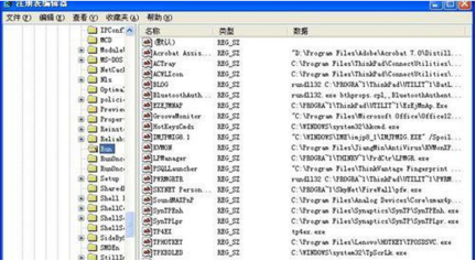 注冊(cè)表 注冊(cè)表