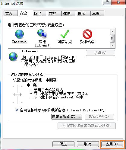 應(yīng)用 應(yīng)用