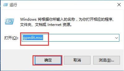 win10操作中心開(kāi)關(guān)不能用的解決辦法 win10操作中心開(kāi)關(guān)不能用的解決辦法