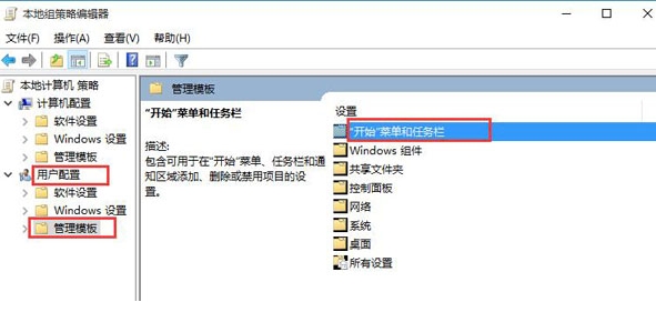 win10操作中心開(kāi)關(guān)不能用的解決辦法 win10操作中心開(kāi)關(guān)不能用的解決辦法