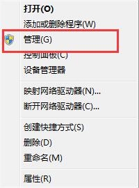 win7系統(tǒng)無法刷新dns緩存怎么辦 win7系統(tǒng)無法刷新dns緩存怎么辦