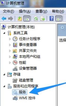 win7系統(tǒng)無法刷新dns緩存怎么辦 win7系統(tǒng)無法刷新dns緩存怎么辦
