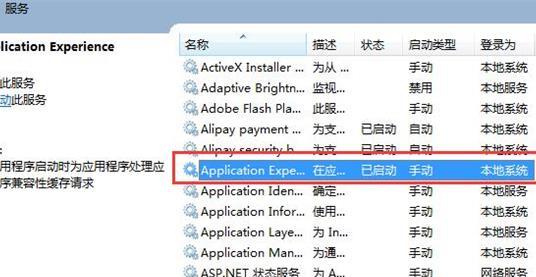 win7刪除文件速度慢如何解決 win7刪除文件速度慢如何解決
