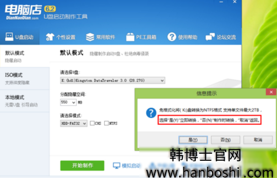 數(shù)據(jù)保留 數(shù)據(jù)保留