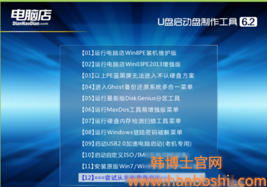 進(jìn)入PE 進(jìn)入PE