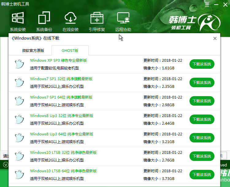 系統(tǒng)安裝 系統(tǒng)安裝
