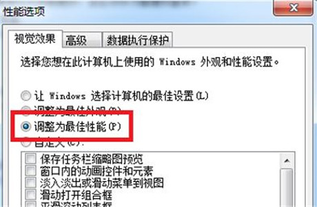 win7系統(tǒng)顯存不足無法啟動游戲怎么解決 win7系統(tǒng)顯存不足無法啟動游戲怎么解決