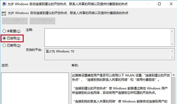 win10系統(tǒng)管理wifi自動(dòng)連接的方法 win10系統(tǒng)管理wifi自動(dòng)連接的方法