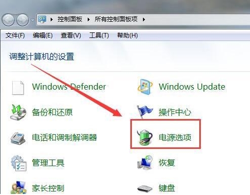 win7電腦硬盤自動(dòng)關(guān)閉解決方法 win7電腦硬盤自動(dòng)關(guān)閉解決方法
