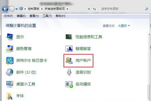 筆記本如何設(shè)置鎖屏密碼 筆記本如何設(shè)置鎖屏密碼