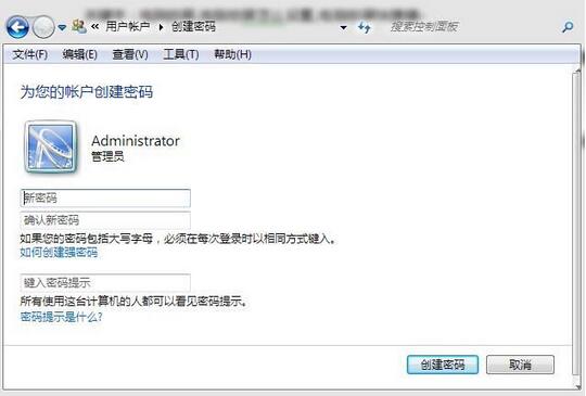 筆記本如何設(shè)置鎖屏密碼 筆記本如何設(shè)置鎖屏密碼