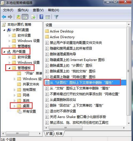 win7系統(tǒng)屬性打不開(kāi)的解決辦法 win7系統(tǒng)屬性打不開(kāi)的解決辦法