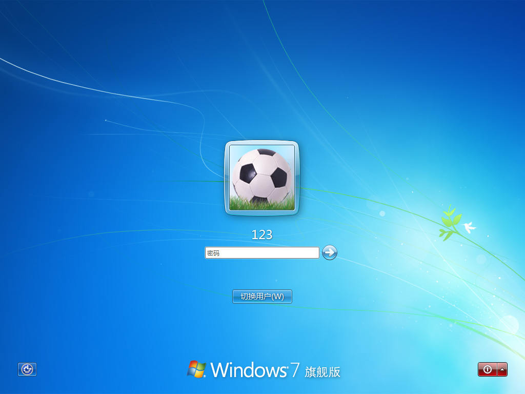 系統(tǒng)登錄 系統(tǒng)登錄
